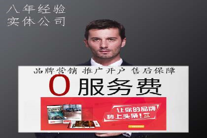 百度搜索推广案例分享：助力企业品牌知名度提升