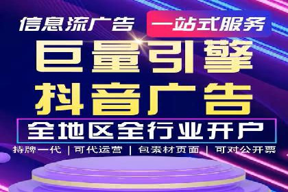 抖音信息流内容创作与运营实战案例