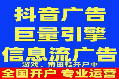 百度推广公司：从零到一的广告投放全流程